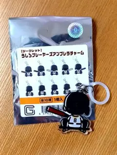 ジャイアンツ うしろプレーヤーズアンブレラチャーム 丸佳浩
