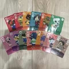amiiboカード どうぶつの森 13枚セット