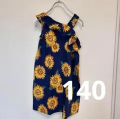 美品｜コットン｜ひまわり柄｜ノースリーブワンピース｜女の子140