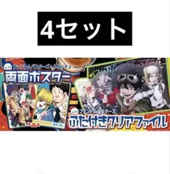 Item thumbnail for item 4bb25b2e-e843-46c0-9b94-6befa462491c