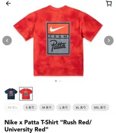 Nike x Patta T-Shirt "Rush Red/Univer値下げ
