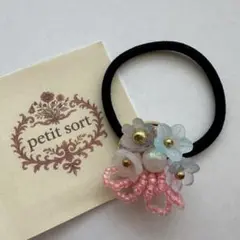 【3つで1000円】ヘアゴム ✿シャワー台デザインシリーズ　No.486