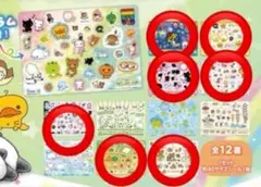 サンエックス オールスターズ2 ジャンボシールダス