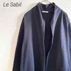 LE SABBI ロングカーディガン ネイビーL 裏起毛 暖か羽織り カジュアル