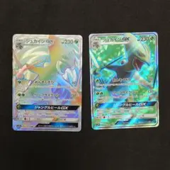 ポケモンカード　ジュカインGX SR HR 2枚