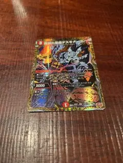 魔誕の悪魔デスモナーク　シークレット　１枚