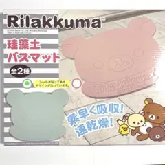 Item thumbnail for item 7648ea80-03c5-4900-a343-41656e2954fe