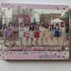 マリコレライブ2016 MARINE COLLECTION LIVE ブルーレイ