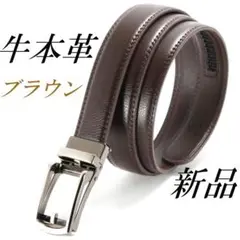 メンズベルト 牛本革 レザー ブラウン　 穴無しオートロック式紳士ビジネス 新品