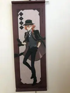 文豪ストレイドッグス 中原中也 ミニタペストリー