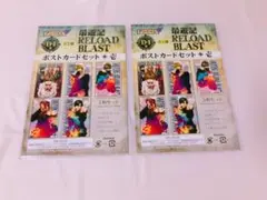 アニメ 漫画 最遊記 峰倉かずや アニくじ ポストカード 2点 グッズ