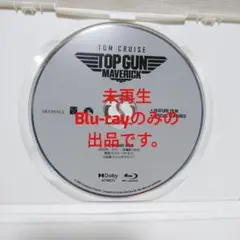 トップガン マーヴェリック Blu-rayのみ(DVDと純正ケースはありません)