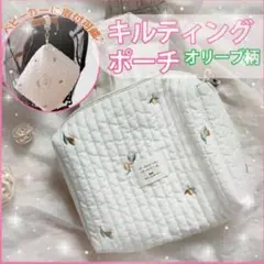 イブル ポーチ おむつ おもちゃ 大容量 ベビー キッズ オリーブ柄