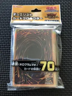 遊戯王OCG スリーブ 共通面(ホログラムVer.) 複数在庫あります
