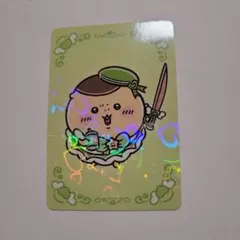 Item thumbnail for item 05af55b8-dffa-4650-850c-8d332df569dd