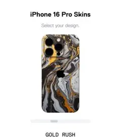 dbrand iPhone16PRO用スキンシール