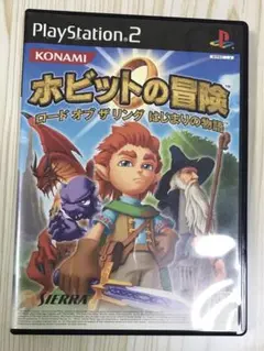 ホビットの冒険 ロード・オブ・ザ・リング はじまりの物語