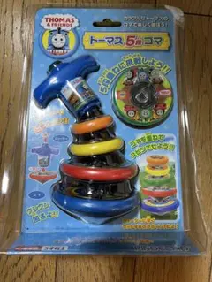 新品❗️トーマス5段ゴマ