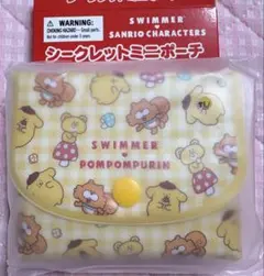 SWIMMER×サンリオキャラクターズ　シークレットミニポーチ　ポムポムプリン