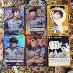 諸伏景光　萩原研二　松田陣平　伊達航　警察学校組　コナンtcg