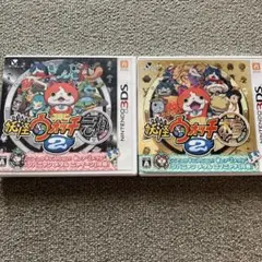 妖怪ウォッチ2 元祖・本家 3DS