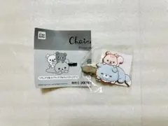 リラックマ　チャイロイコグマのお友達　前髪クリップ　ガチャガチャ