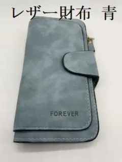 長財布 レディース 新品 未使用 メンズ 財布 ブルー PU レザー 韓国風