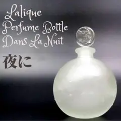 ラリック フランス ウォルト ビンテージ香水瓶 フロスト艶消し ガラス 夜に