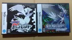ポケモン　ポケットモンスター　ダイヤモンド　ブラック　DS