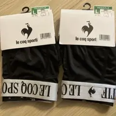 le coq sportif ボクサーパンツ ブラック　Lサイズ❌2