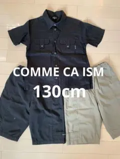 COMME CA ISM 130cm ハーフパンツ2枚と半袖シャツ　3点セット