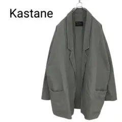 【kastane】トレンチコート