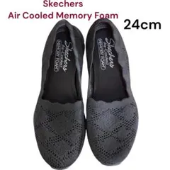 美品　Skechers Air Cooled Memory Foam フラット