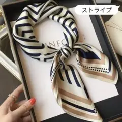 シルク調スカーフ 大判 ストライプ 紺色×ベージュ きれいめ