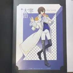 文豪ストレイドッグス 文スト　ポートレート　太宰治