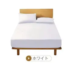 ホワイト ボックスシーツ セミダブル