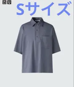 UNIQLO U エアリズムコットンポロシャツ グレー S わずかにシミ