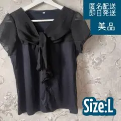 【美品】ブラック　ブラウス　半袖Tシャツ　黒　リボンタイ　L フレンチスリーブ