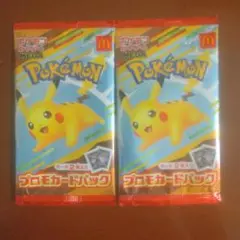 即日発送ポケモンカード MEGAマクドナルド ハッピーセットプロモカード2パック