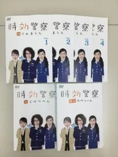 時効警察はじめました　全4巻＋とくべつへん、復活スペシャル　レンタル落ち　DVD