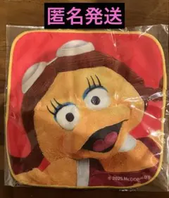 マクドナルド　サマーチャンスバック2025