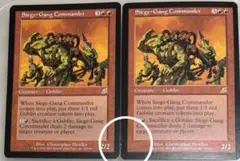 《包囲攻撃の司令官》[SCG] EN２枚