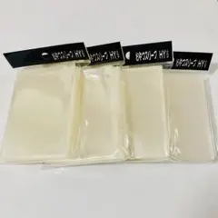 ＊24時間以内に発送‪‎＊ おやつスリーブhyぷらす 4個 ⑧