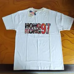 ①【汚れ有・未使用・レア】香港 返還 1997年 記念 Tシャツ