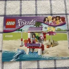 LEGO レゴ　フレンズ　ビーチライフガード41028