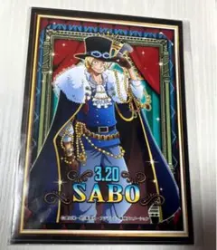 【匿名発送】ONE PIECE ワンピース　サボ　ブロマイド　限定品
