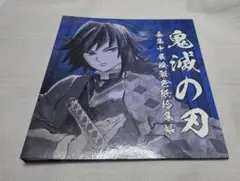 Item thumbnail for item 7d2e1936-1a3f-47ee-a49a-a3b4e6c9063b