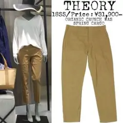 ★美品★定価3,1万★THEORY★セオリー★リネン カーゴパンツ★麻★ブラウン