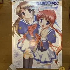 月は東に日は西に 販促用B2ポスター