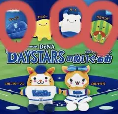 横浜DeNAベイスターズ　 バート グラウンド キャップ ぬいぐるみキーホルダー